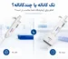 سمپلر اپندورف مناسب تر است؟