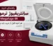 سانتریفیوژ ترموفیشر Megafuge 8R