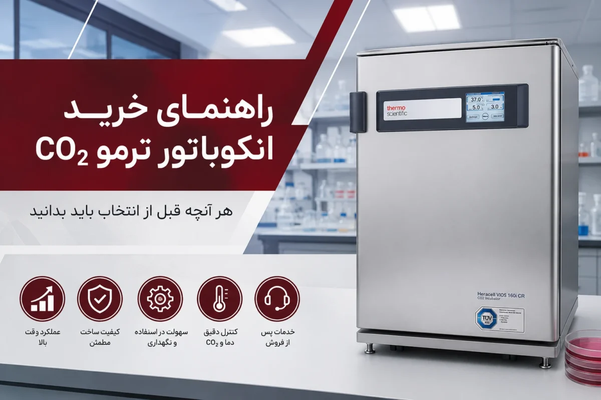 انکوباتور co2 ترمو