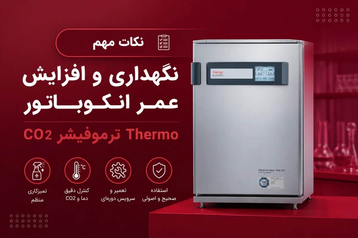 انکوباتور CO2 ترموفیشر Thermo