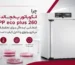 چرا انکوباتور یخچالدار IPP eco plus 260 انتخابی ایده‌آل برای تحقیقات میکروبیولوژی و کنترل کیفیت است؟