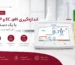 راهنمای اندازه‌ گیری pH، EC و ORP با یک دستگاه؛ هر آنچه باید بدانید