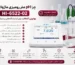 چرا pH متر رومیزی ماژولار هانا HI-6522-02 بهترین انتخاب برای آزمایشگاه‌های پیشرفته است؟