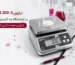 ترازوی PCB 200-3 در آزمایشگاه چه کاربردی دارد؟ از توزین نمونه تا کنترل کیفیت