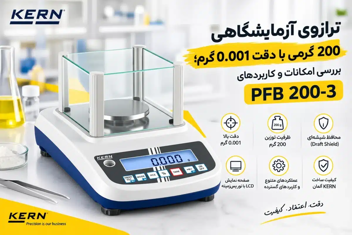ترازوی 3 صفر